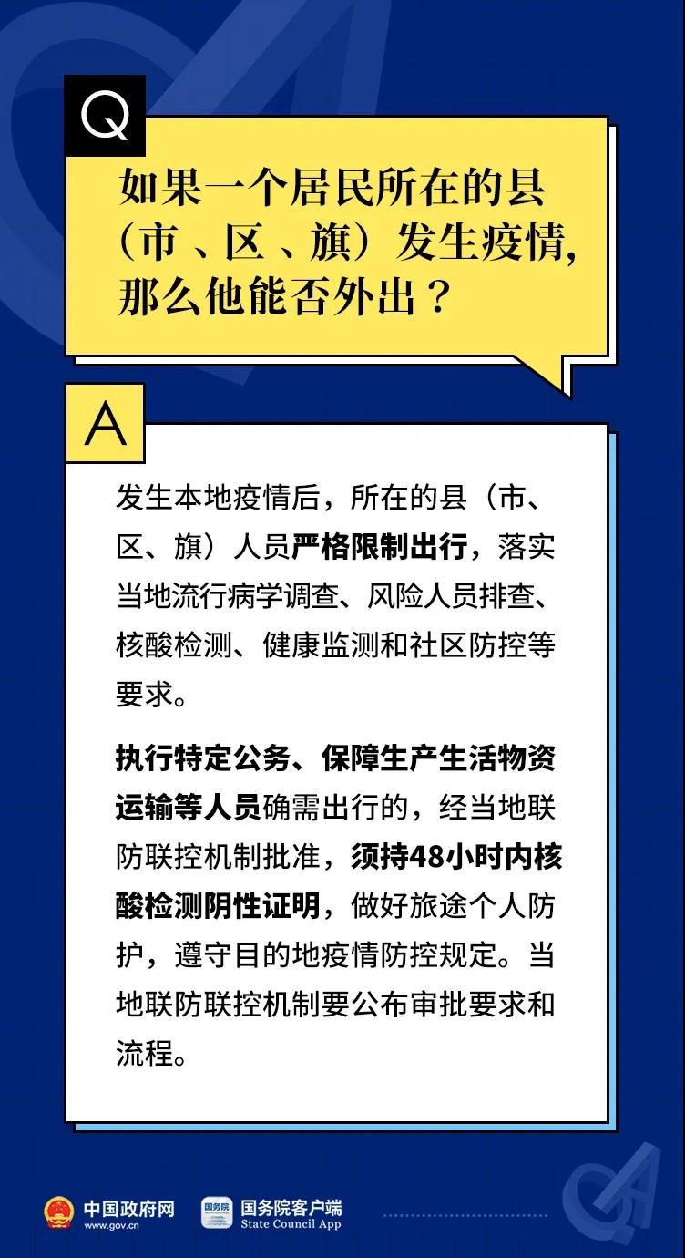 尊龙凯时·(中国)人生就是搏!_活动8010